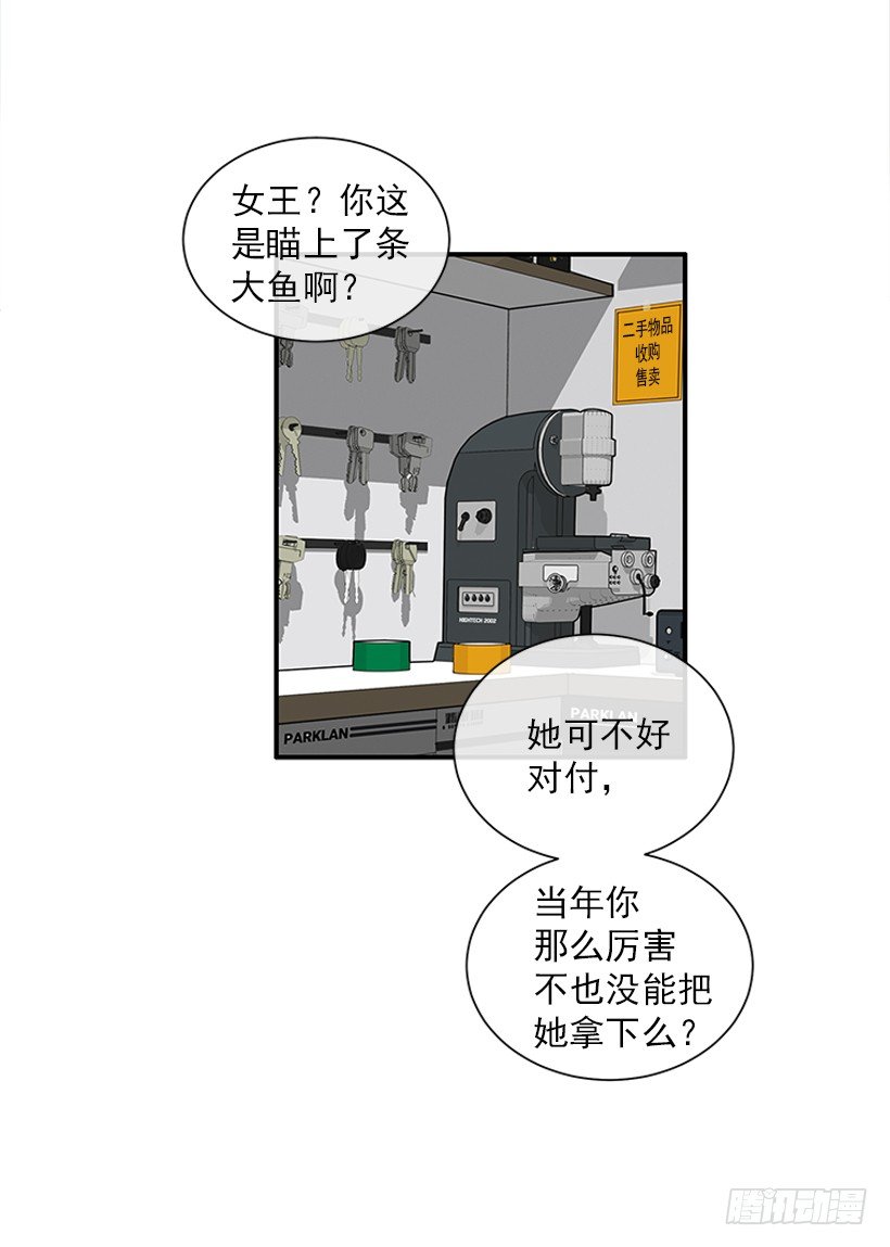 109.旷课