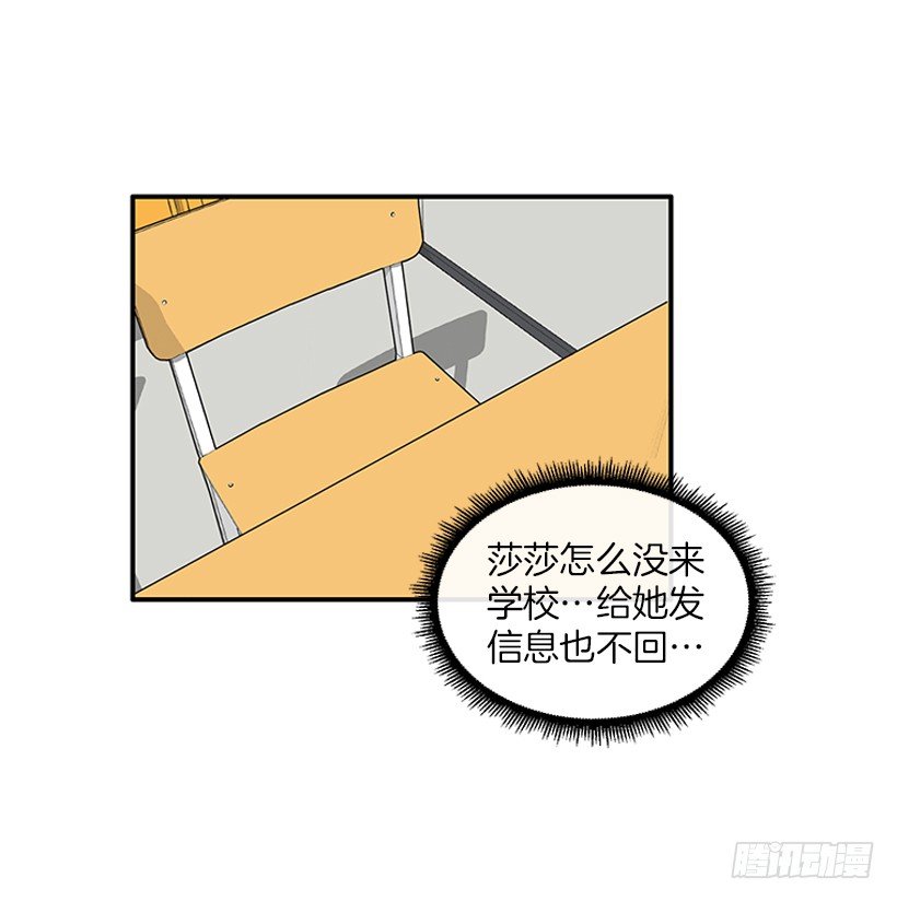 109.旷课