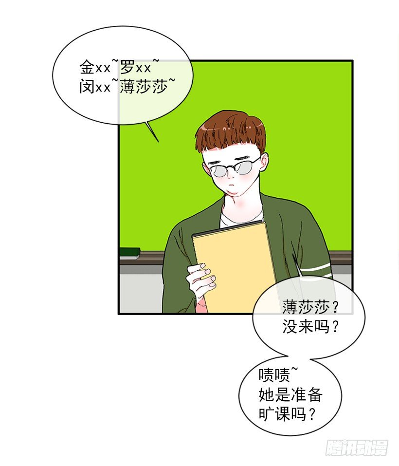 109.旷课