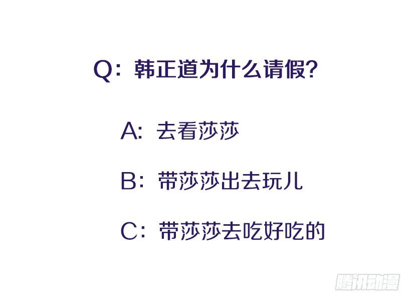 109.旷课