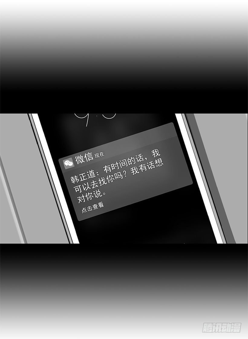不仅能捉妖还能捉鬼