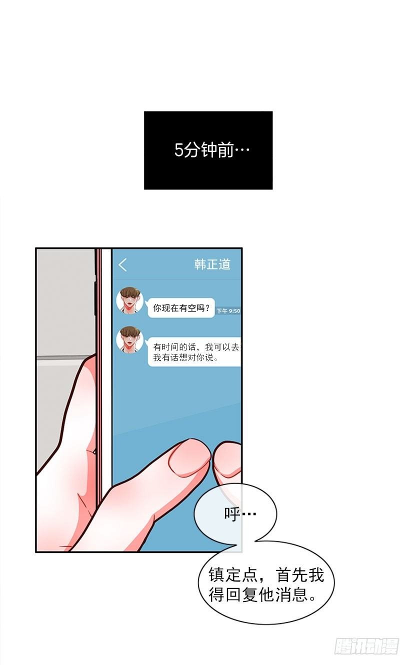 不仅能捉妖还能捉鬼