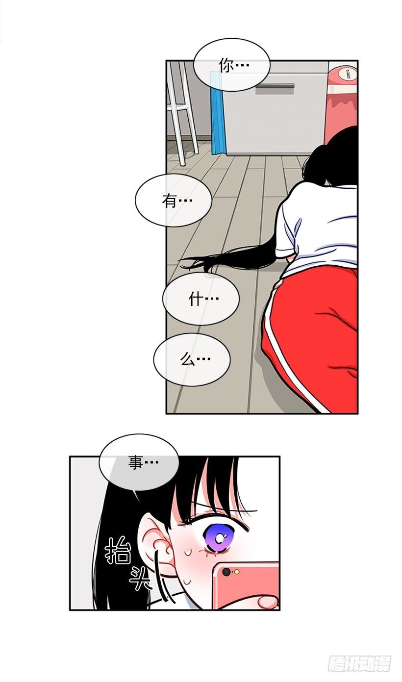 不仅能捉妖还能捉鬼