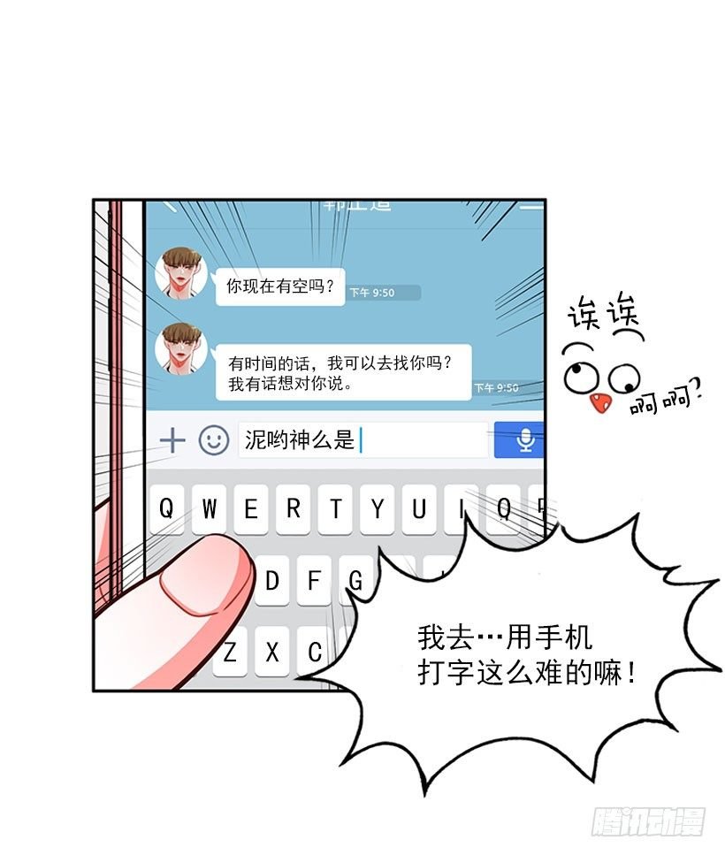 不仅能捉妖还能捉鬼