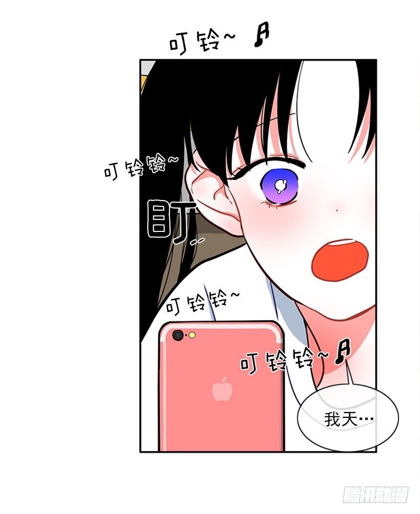 不仅能捉妖还能捉鬼