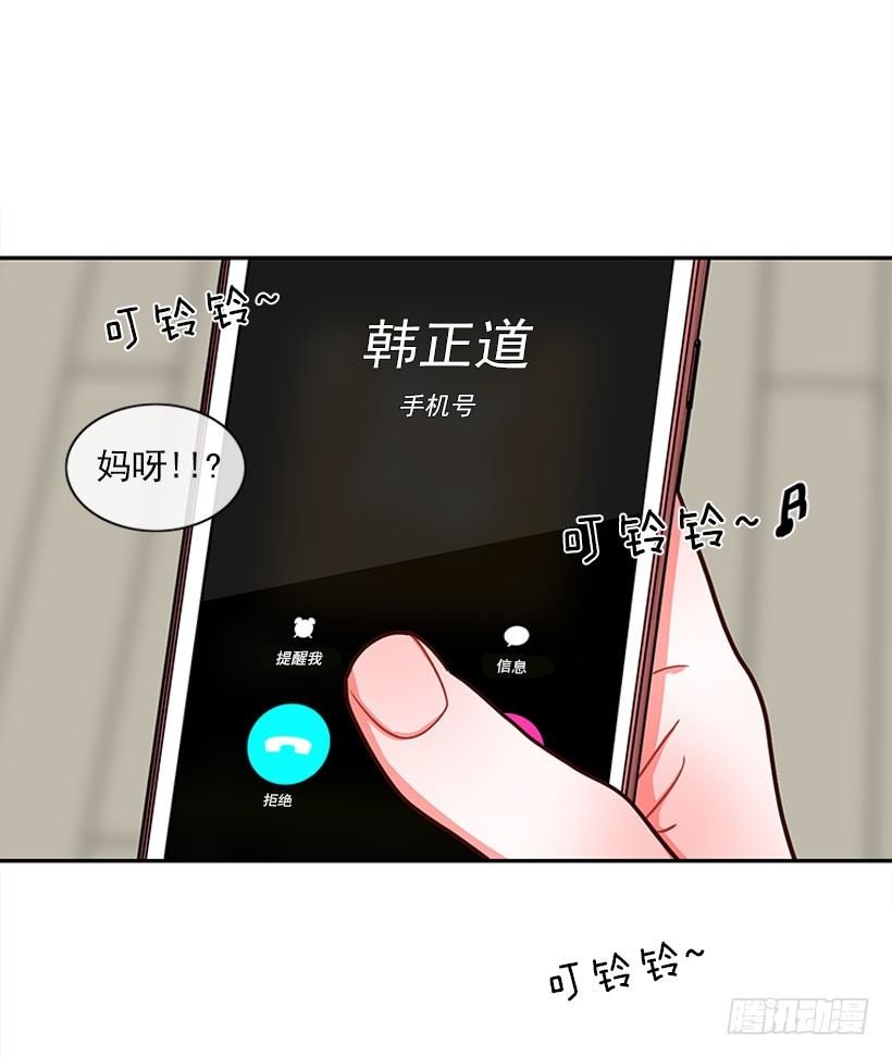 不仅能捉妖还能捉鬼