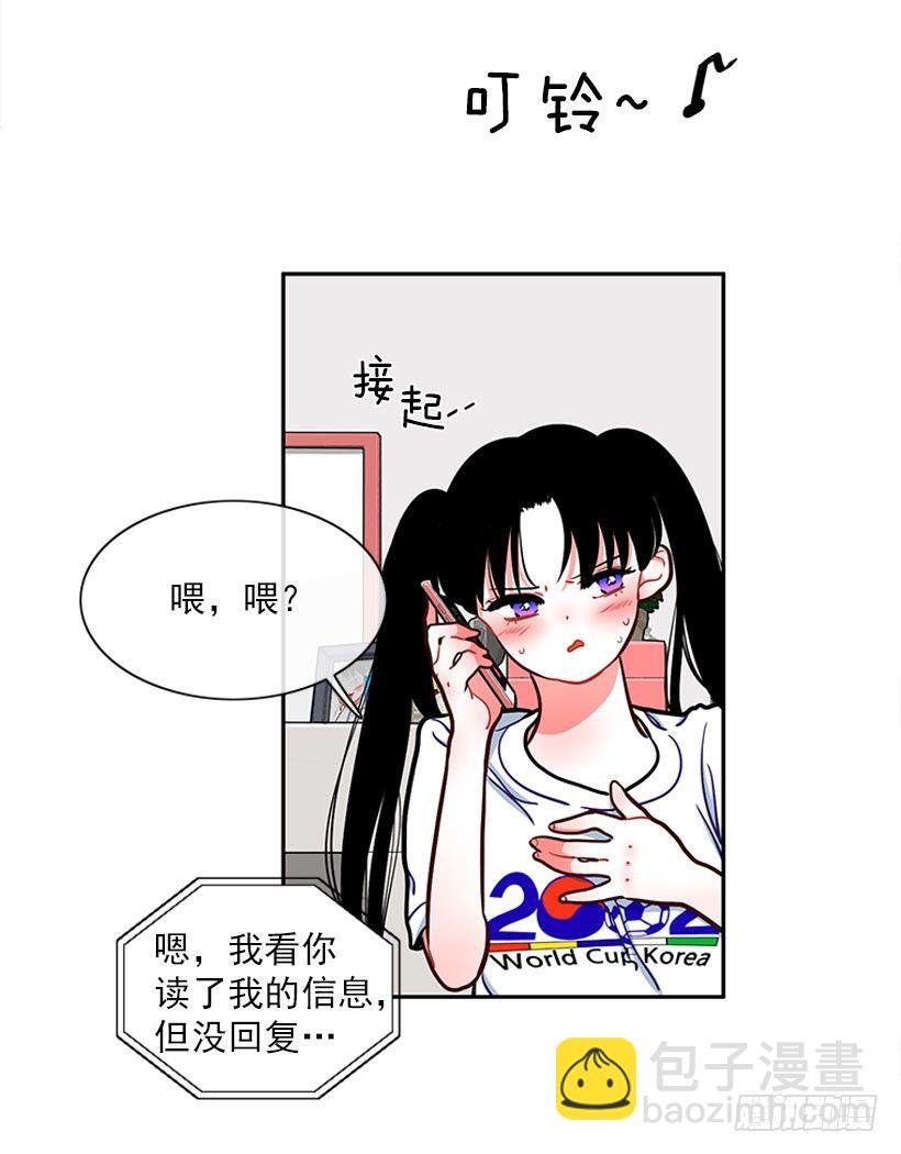 不仅能捉妖还能捉鬼