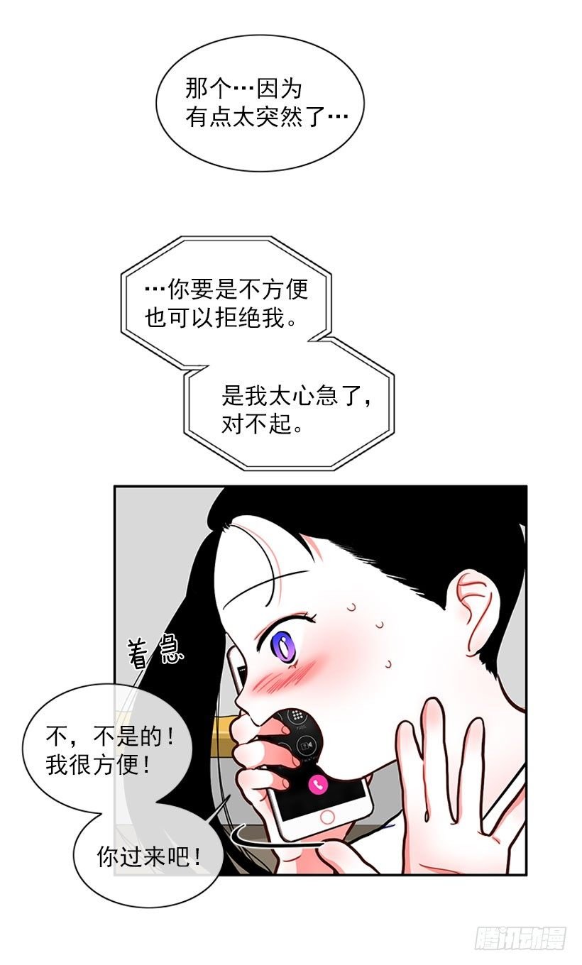 不仅能捉妖还能捉鬼