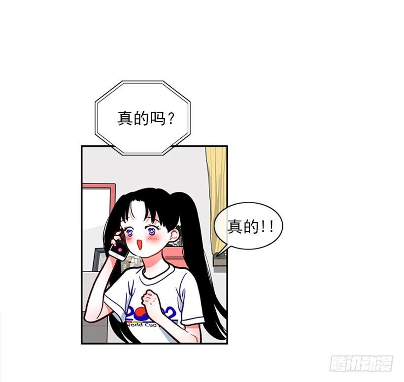 不仅能捉妖还能捉鬼
