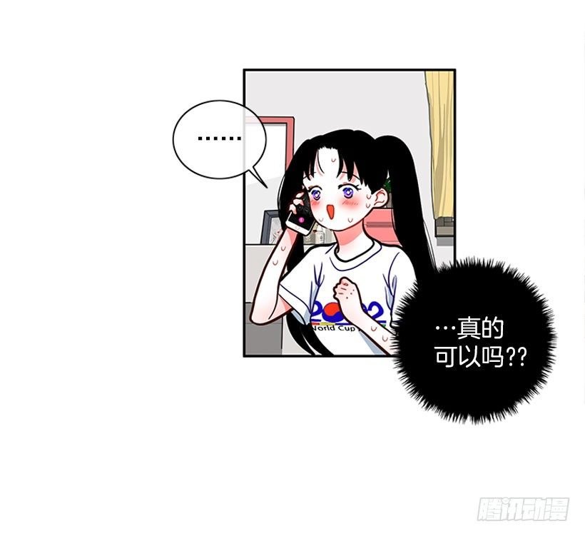 不仅能捉妖还能捉鬼