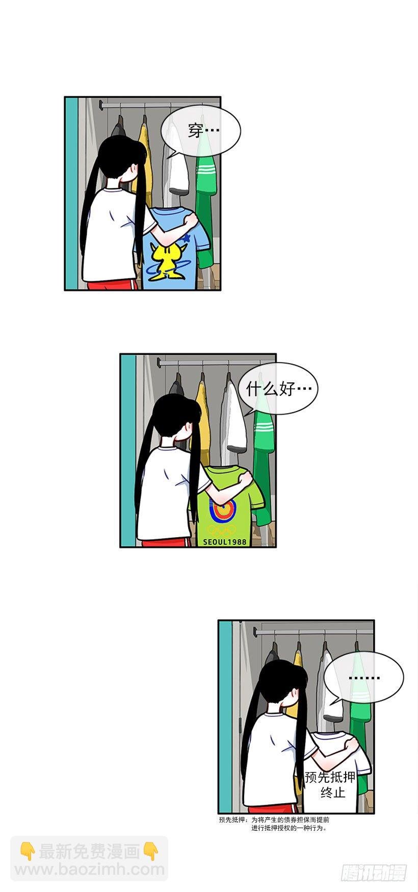不仅能捉妖还能捉鬼