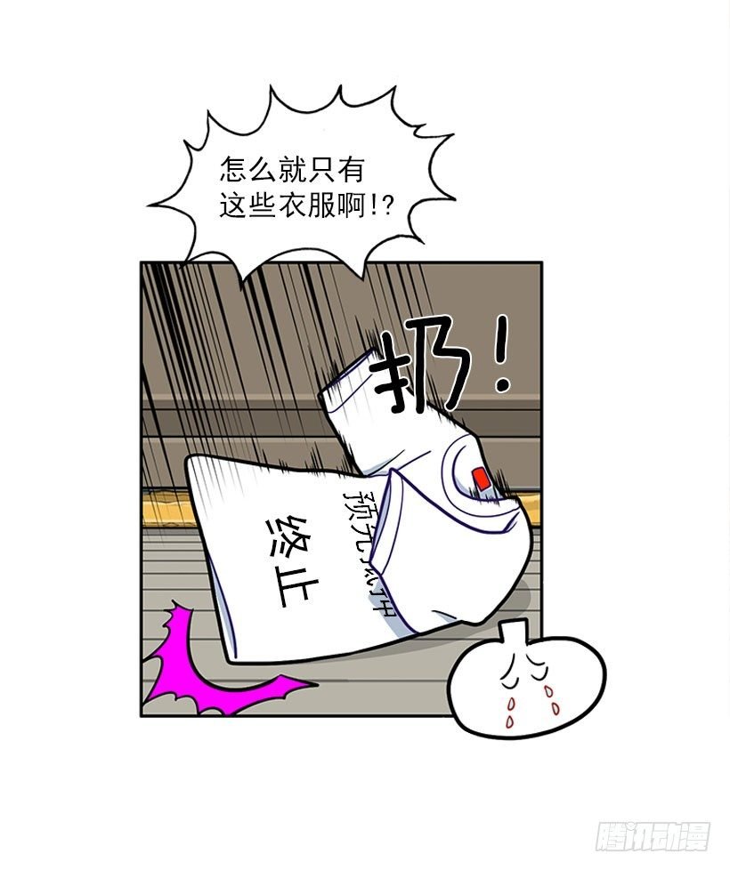 不仅能捉妖还能捉鬼