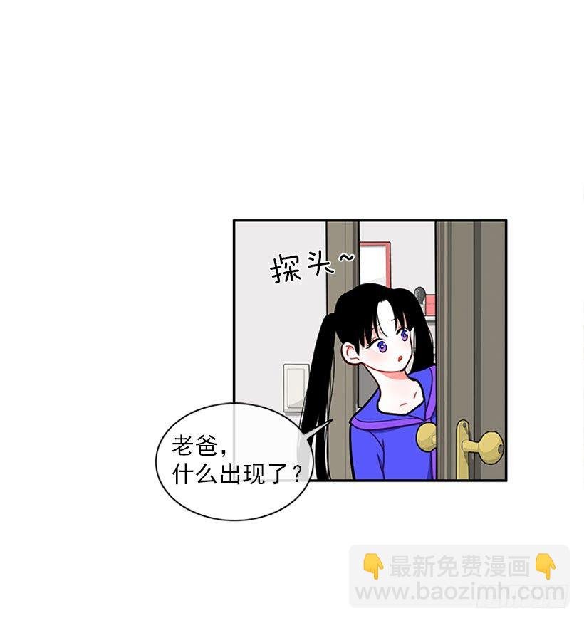 不仅能捉妖还能捉鬼