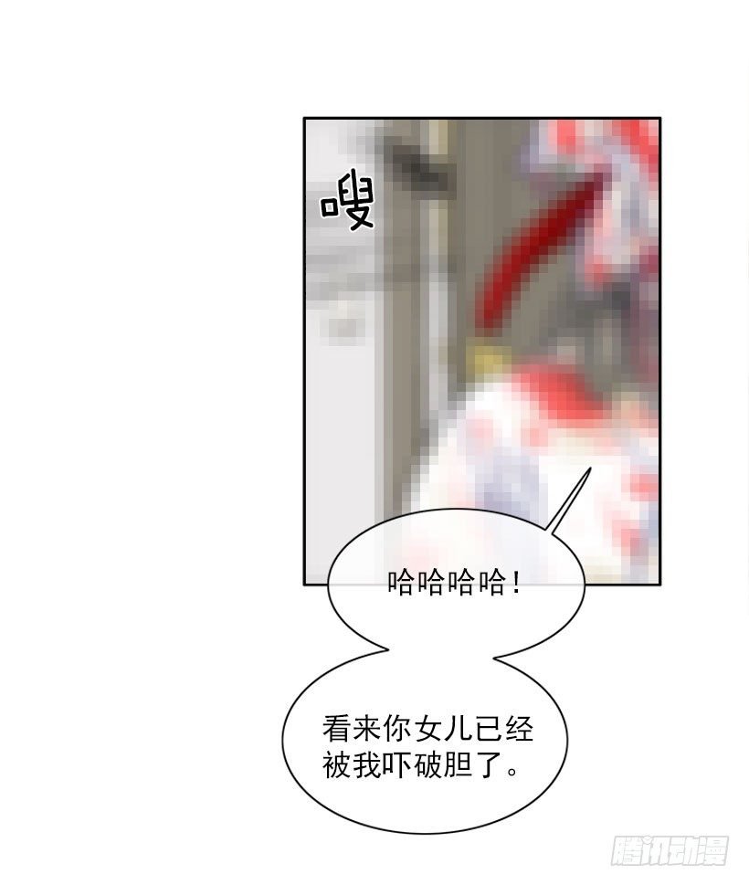 不仅能捉妖还能捉鬼