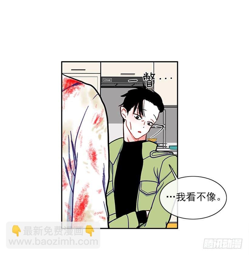 不仅能捉妖还能捉鬼