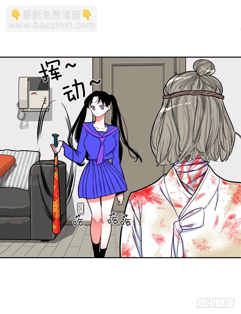 不仅能捉妖还能捉鬼