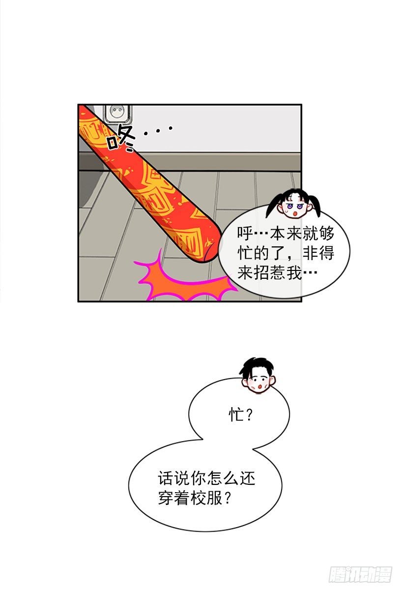 不仅能捉妖还能捉鬼