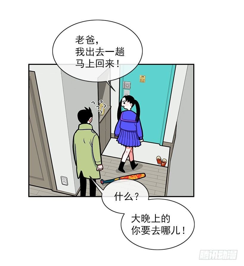 不仅能捉妖还能捉鬼