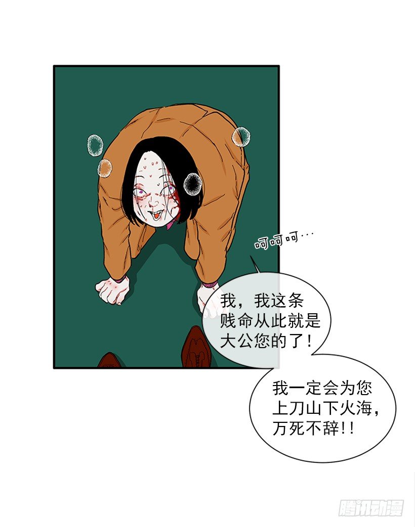 110.危险悄然而至