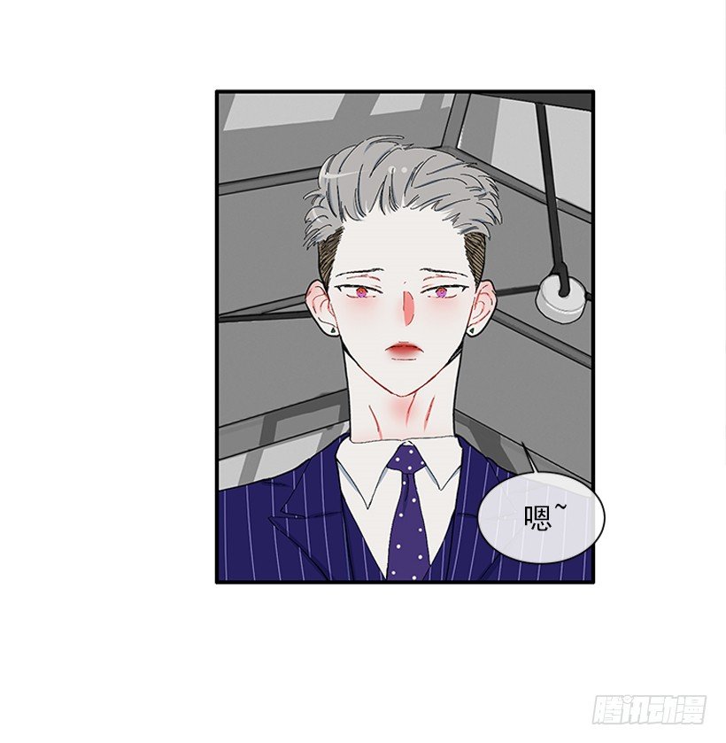 110.危险悄然而至