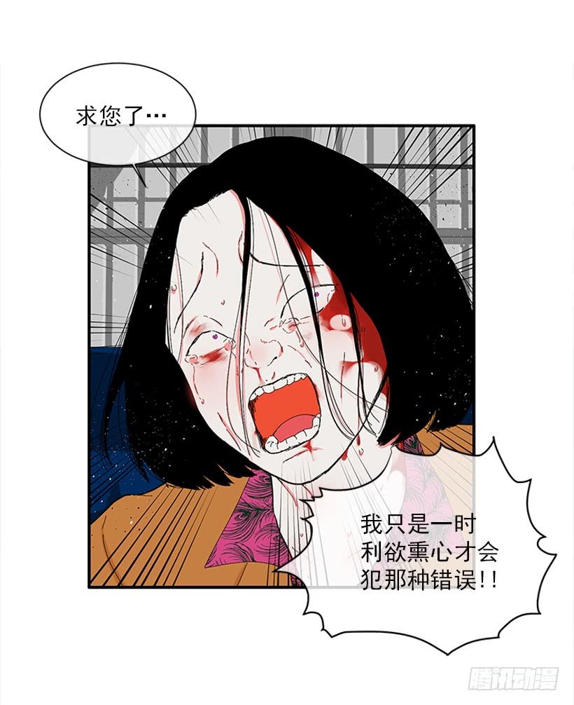 110.危险悄然而至