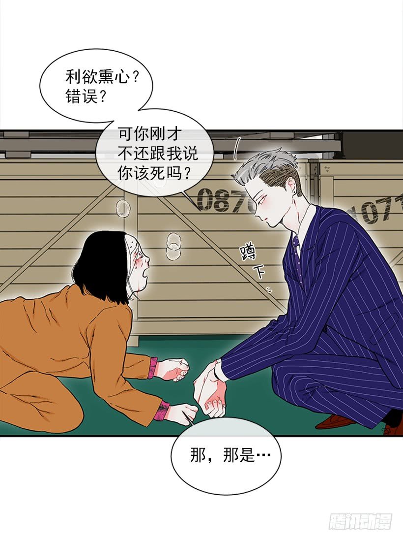 110.危险悄然而至