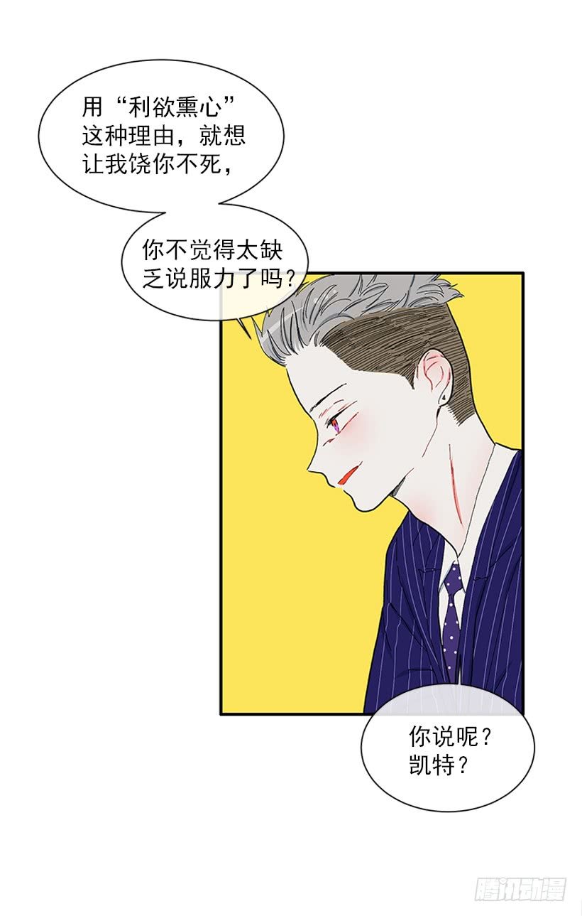 110.危险悄然而至