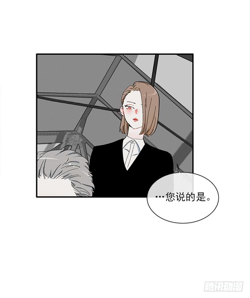 110.危险悄然而至