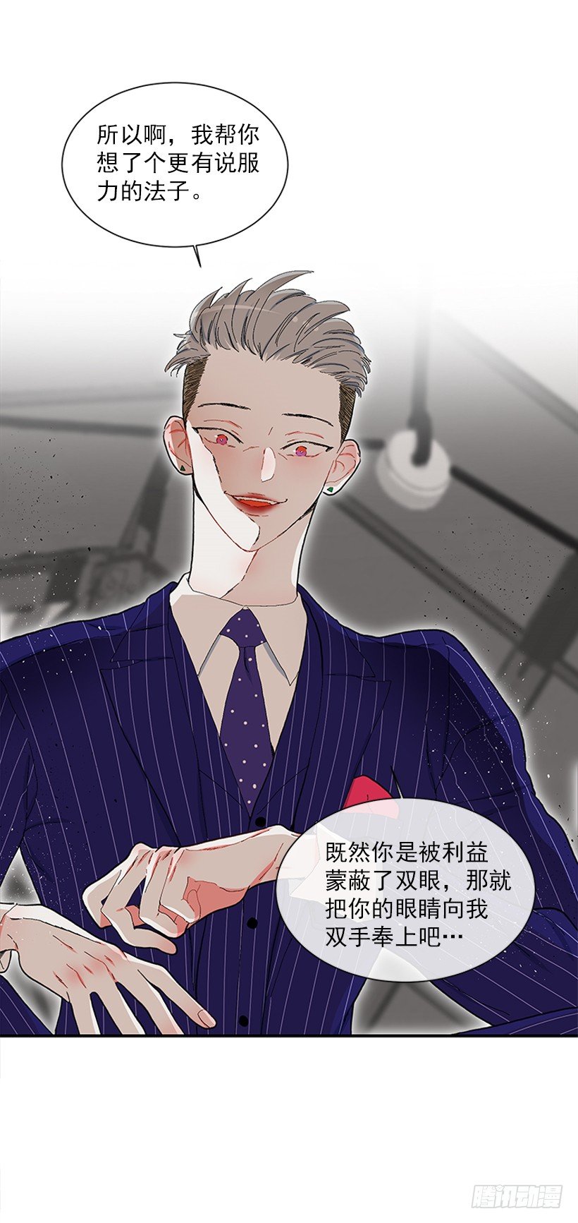 110.危险悄然而至