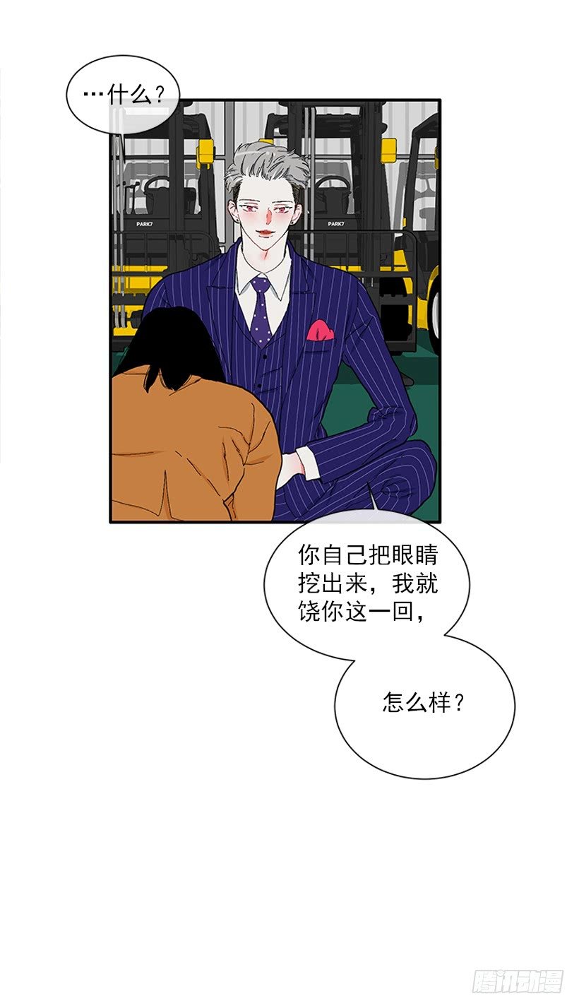 110.危险悄然而至