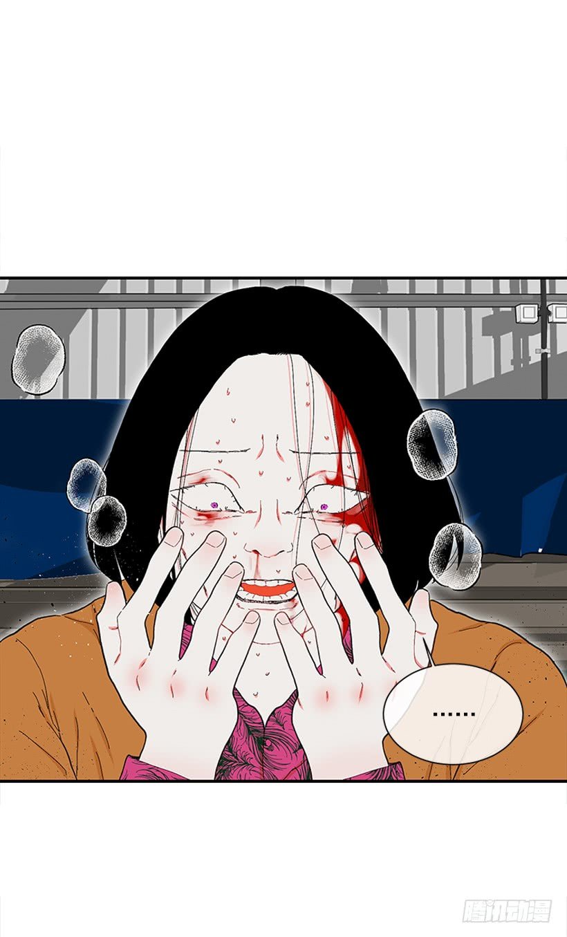 110.危险悄然而至
