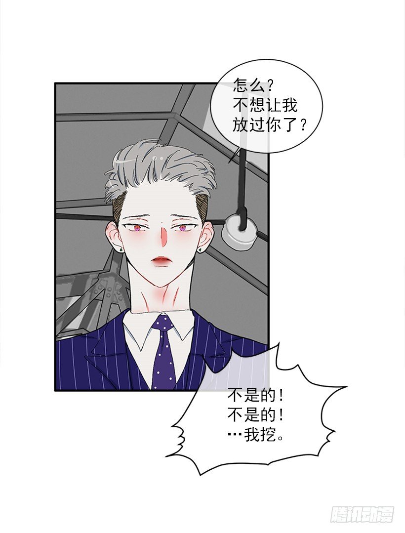 110.危险悄然而至