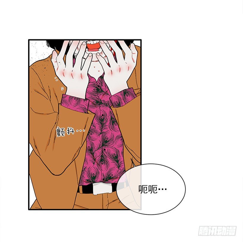 110.危险悄然而至