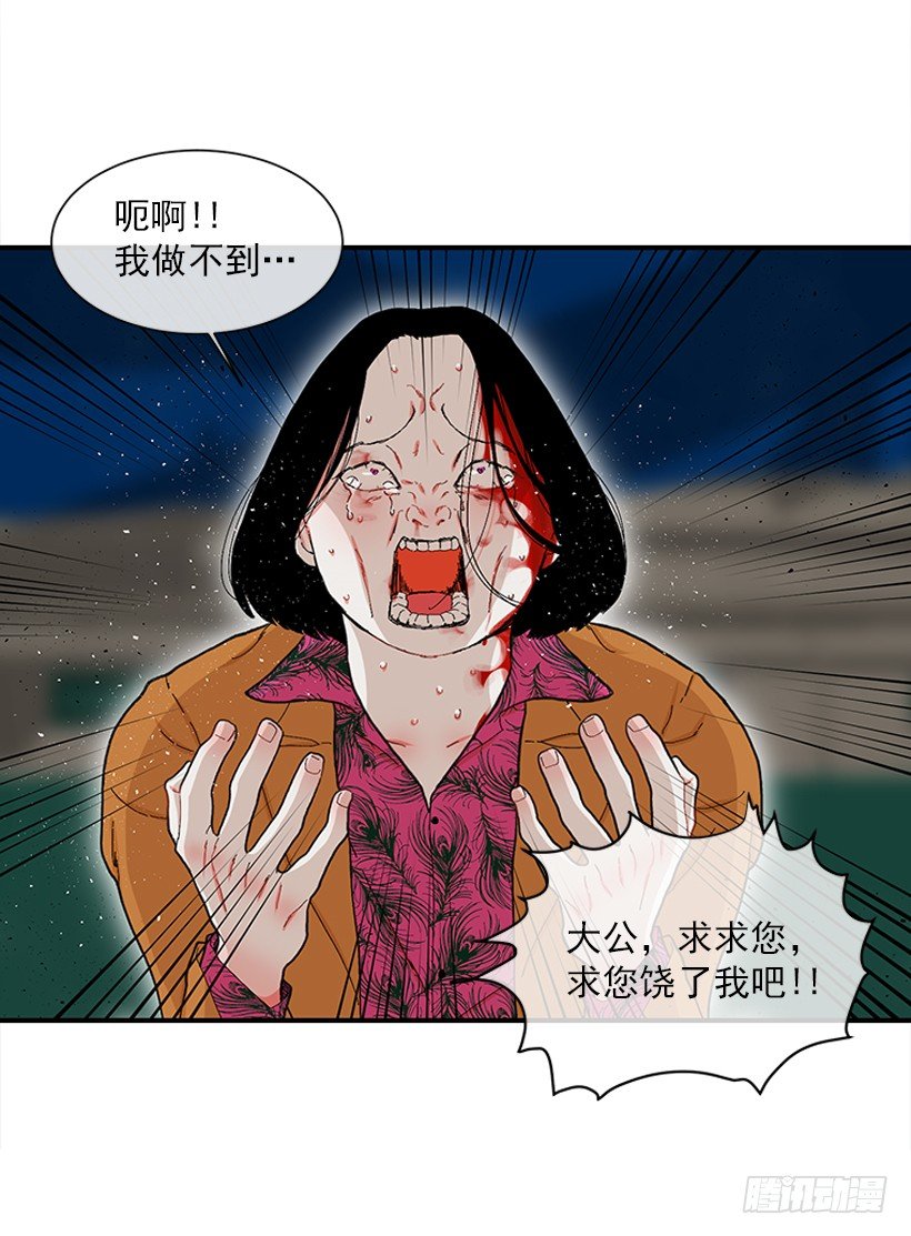 110.危险悄然而至