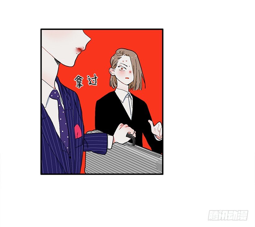 110.危险悄然而至