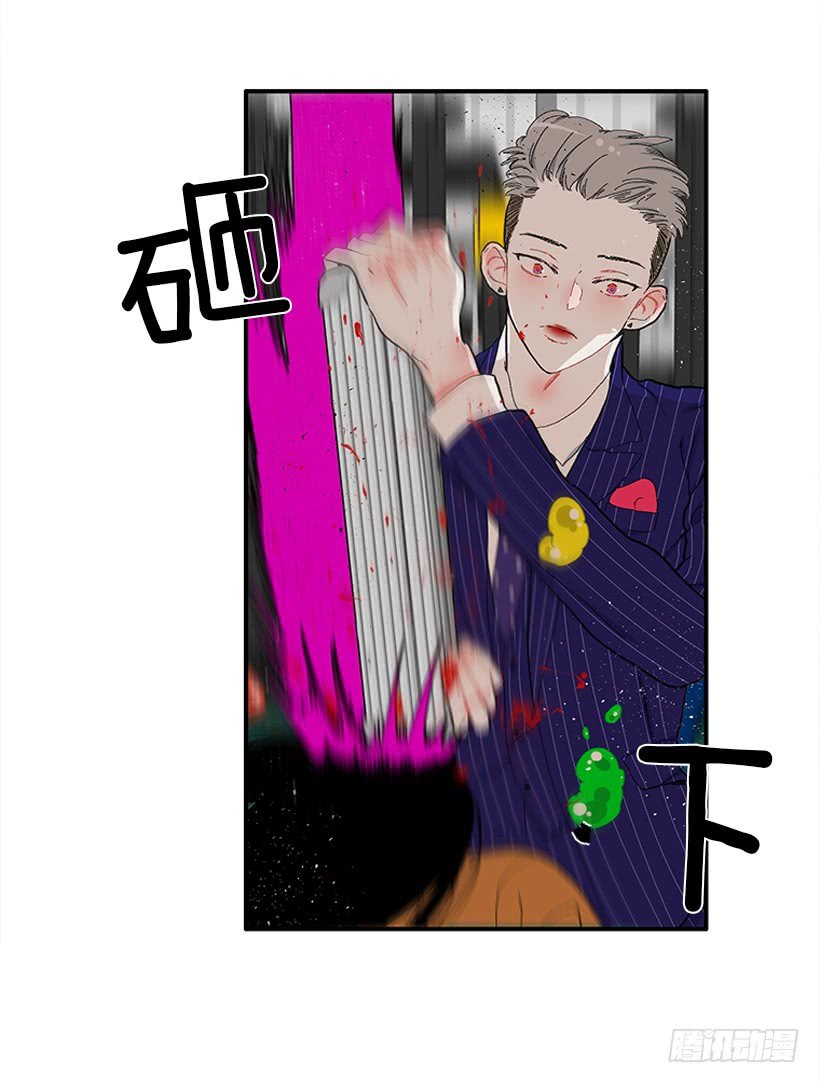 110.危险悄然而至