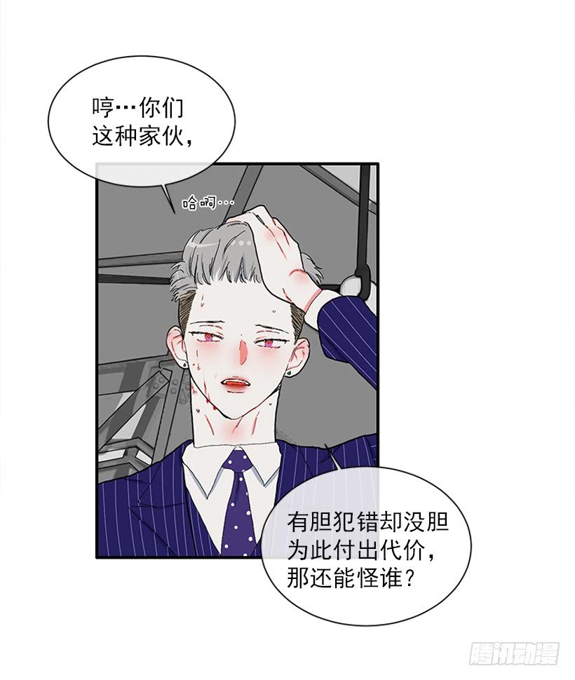 110.危险悄然而至