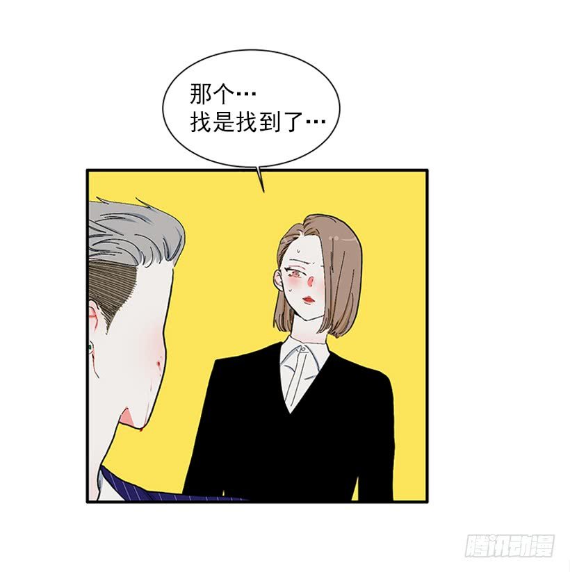 110.危险悄然而至