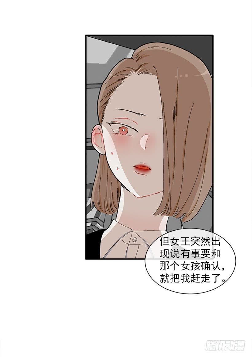 110.危险悄然而至