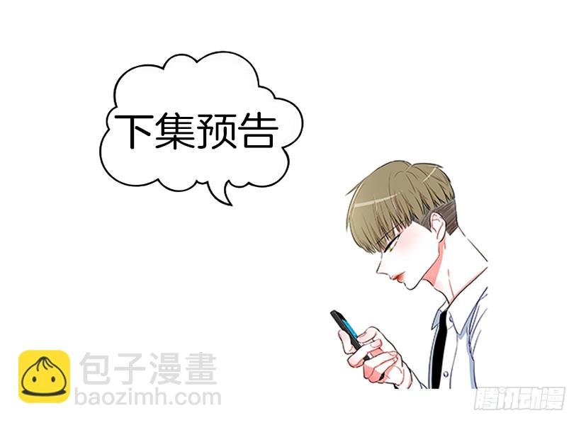 110.危险悄然而至