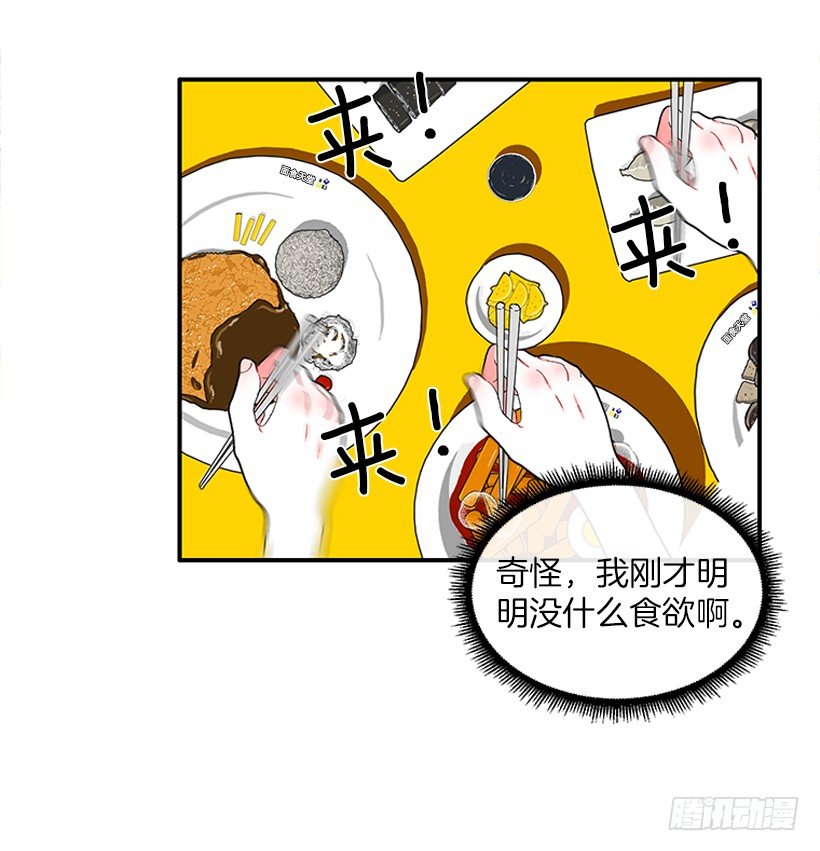 110.危险悄然而至