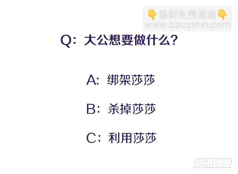 110.危险悄然而至