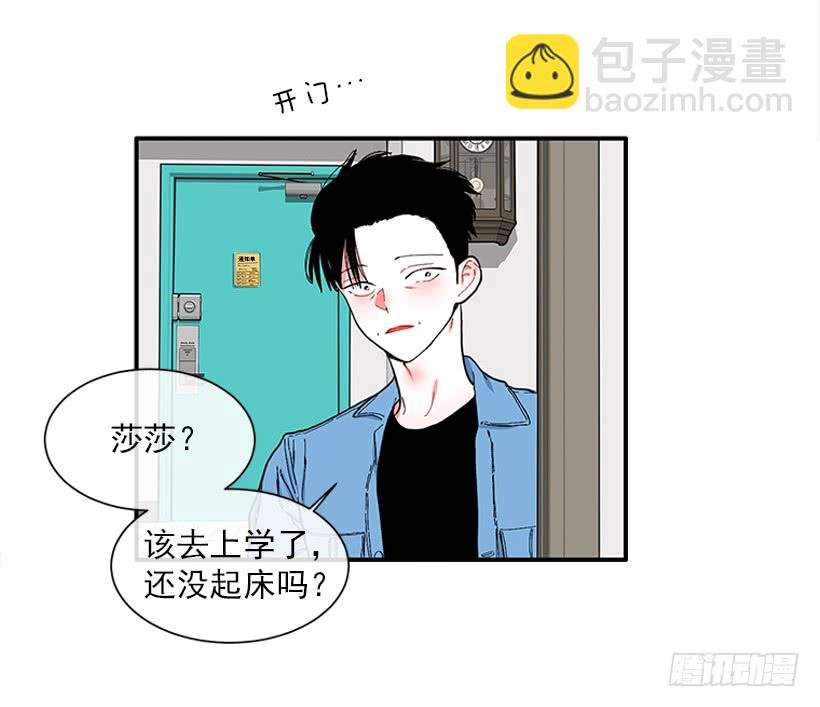 111.美食治愈一切