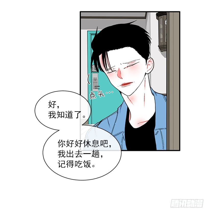 111.美食治愈一切