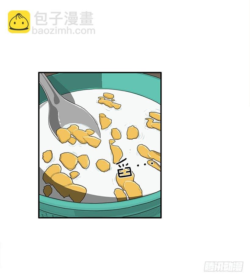 111.美食治愈一切