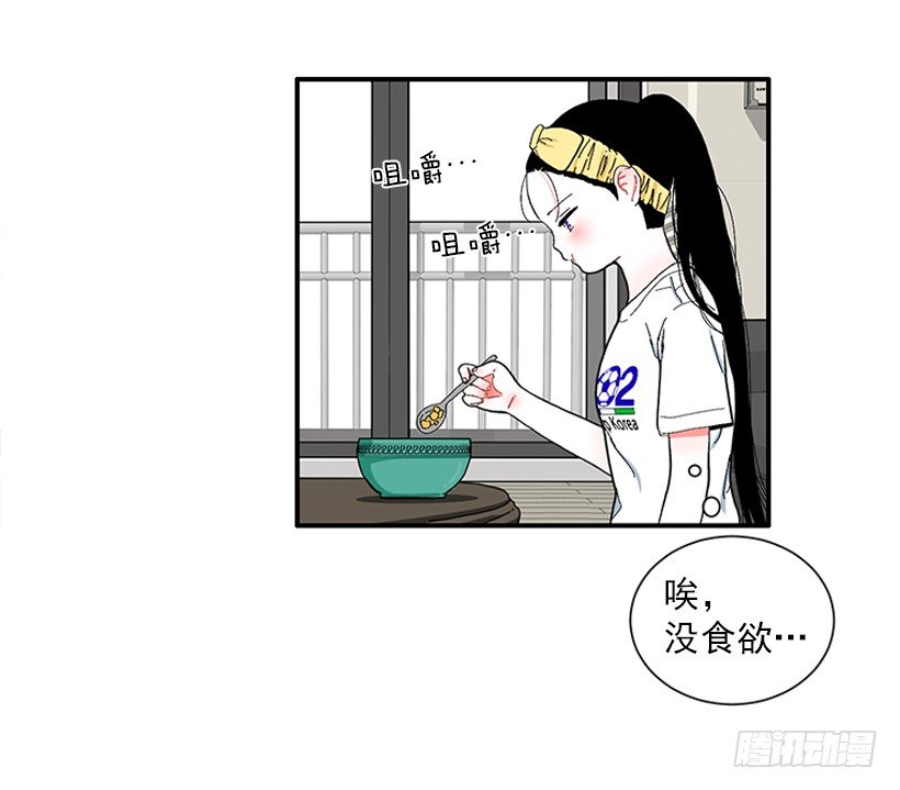 111.美食治愈一切