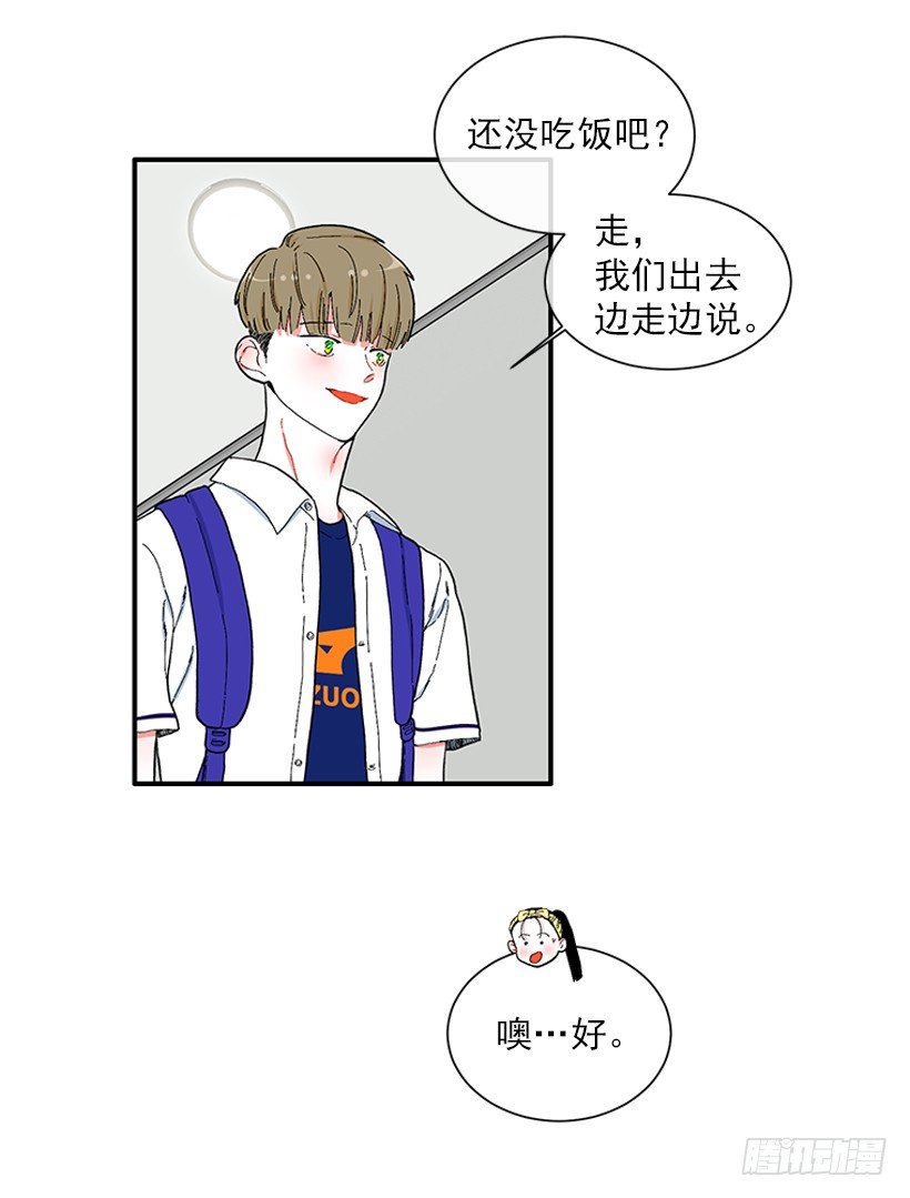 111.美食治愈一切