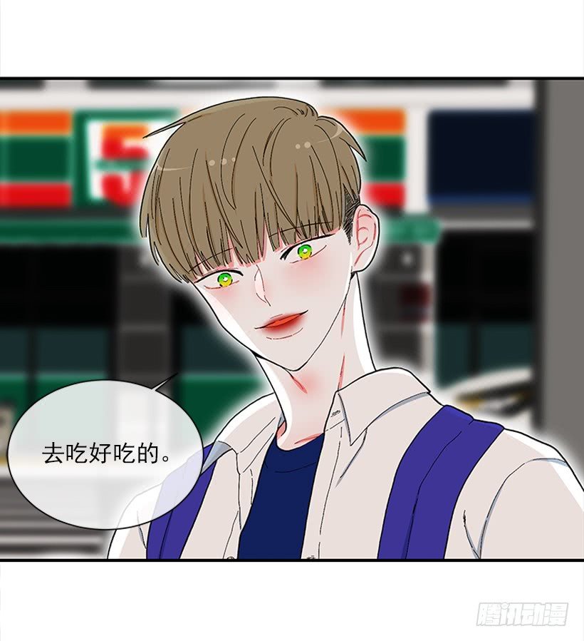 111.美食治愈一切