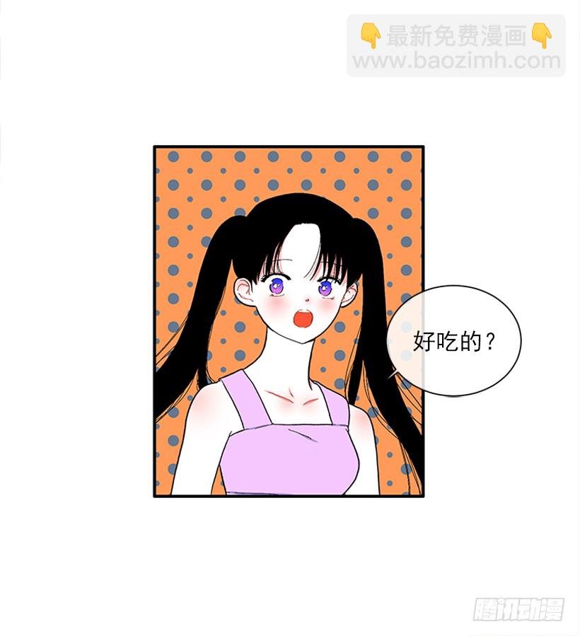111.美食治愈一切