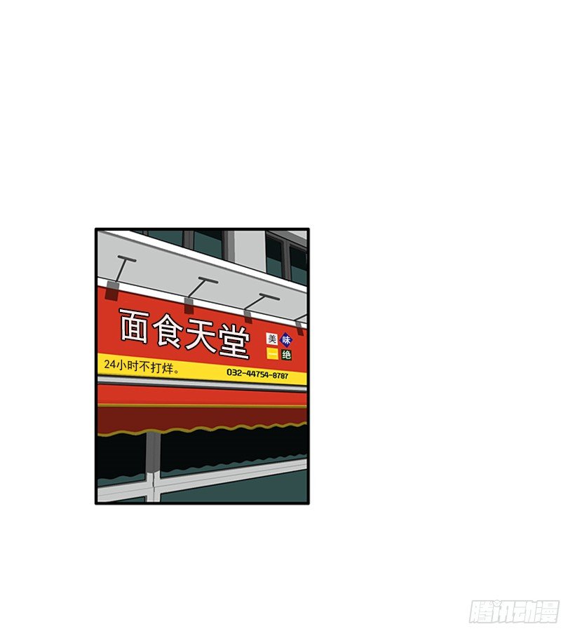 111.美食治愈一切